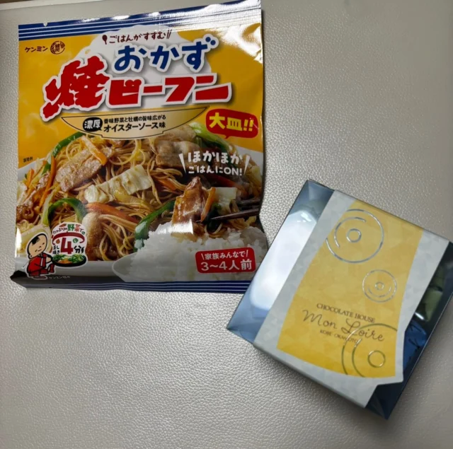 大阪お土産いただきました♪
ありがとうございます

そして、昨日から梅雨に入りましたね！
昨日、そして今日の朝も、体調不良の電話が

この季節は気圧や気温差により、自律神経が乱れやすくなります。

また、湿度が高くなり、汗が蒸発しにくくなるため、体内の水分が滞りやすくなります。
これが東洋医学でいう「水滞（すいたい）」状態で、むくみや、重だるさ、胃腸の不調（食欲不振、下痢、胃もたれ）などの症状が起こりやすくなります。

お風呂に使ったり、運動をして、身体を温めたり、消化のいいものを食べるようにしましょう！

箱灸もおすすめですよ♪

#自律神経　#梅雨入り　#水滞 
#広島 #三次市 #広島県三次市 #整骨鍼灸院たいよう #整骨 #接骨 #鍼灸

👉ウェルネスアドバイザーとしての活動や、
野菜栽培などの田舎ぐらしの情報は、
@naoya.kanemoto をのぞいてみてください🌱